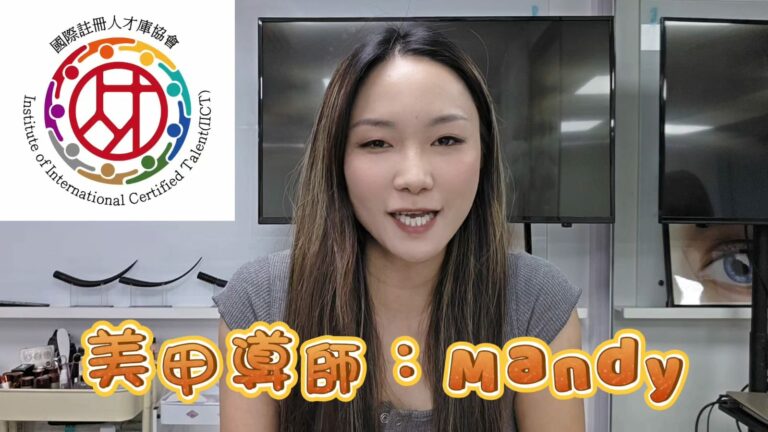 美甲醜、不持久？兇手就是「它」！