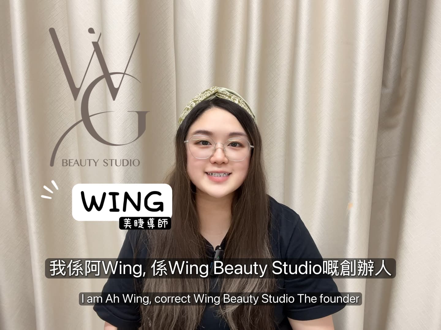 專業美睫師「看不到的準備」