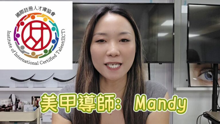 〈歐盟一紙禁令，為何讓全球美甲業繃緊神經？關鍵就在這個「TPO」成分〉